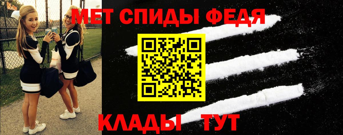 Амфетамин Розовый Советск