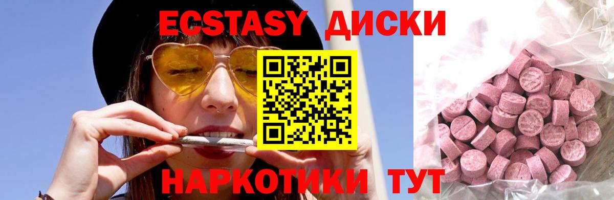 ЭКСТАЗИ TESLA Советск