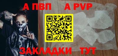 стаф Обнинск