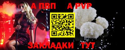 кокаин премиум Новокубанск