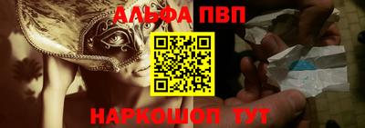 кокаин премиум Новокубанск