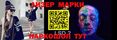 кокаин премиум Новокубанск