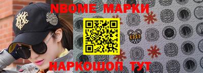 мефедрон VHQ Обь