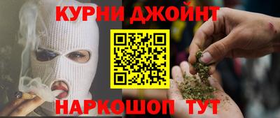 кокаин премиум Новокубанск