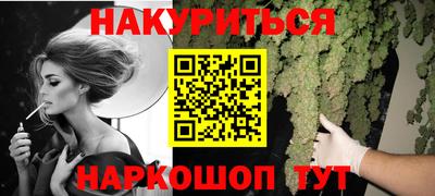 гидропоника Новозыбков