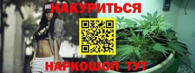 кокаин премиум Новокубанск