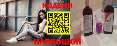 кокаин премиум Новокубанск