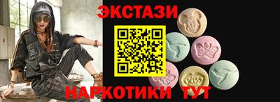 мефедрон VHQ Обь