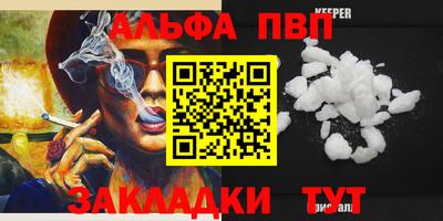 не бодяженный Новодвинск