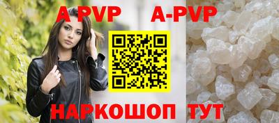 кокаин премиум Новокубанск