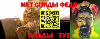 кокаин премиум Новокубанск