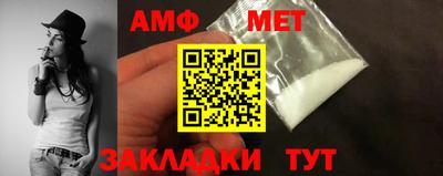 гидропоника Новозыбков