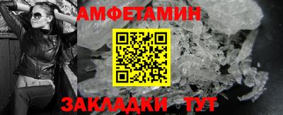гидропоника Новозыбков