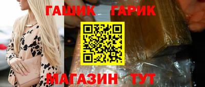 гидропоника Новозыбков