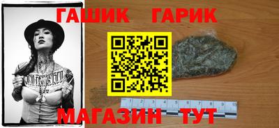 кокаин премиум Новокубанск
