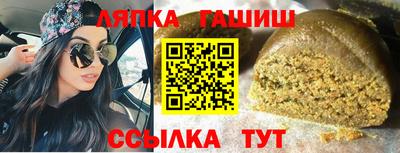 гидропоника Новозыбков