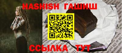 гидропоника Новозыбков