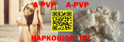 кокаин премиум Новокубанск