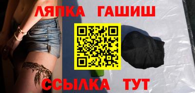 кокаин премиум Новокубанск