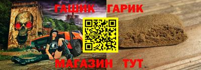 гидропоника Новозыбков