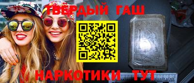 кокаин премиум Новокубанск