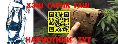 кокаин премиум Новокубанск