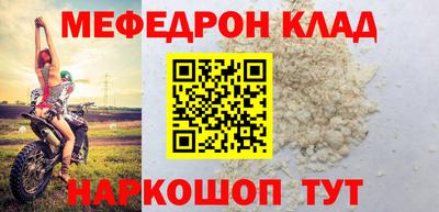 мефедрон VHQ Обь