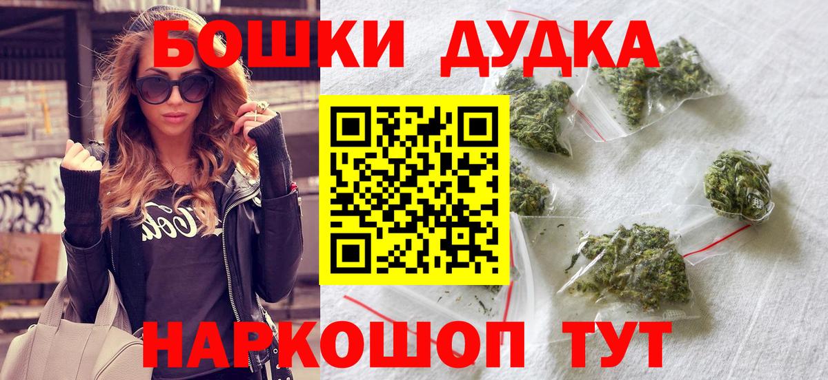 Советск  Каннабис гибрид  МАРИХУАНА сатива  Бошки марихуана White Widow  Вход с VPN 